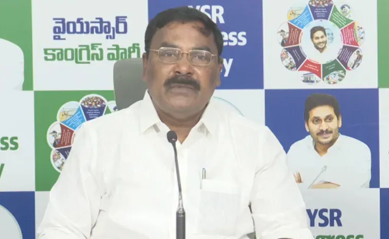 YSRCP Merugu Nagarjuna Serious Comments On CBN Govt
