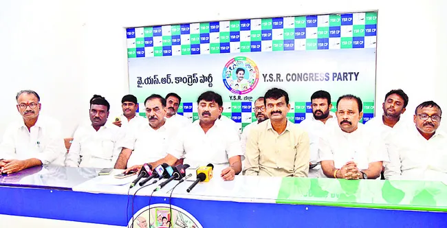 అన్నదాత సమస్యలపై వైఎస్సార్ సీపీ పోరుబాట
