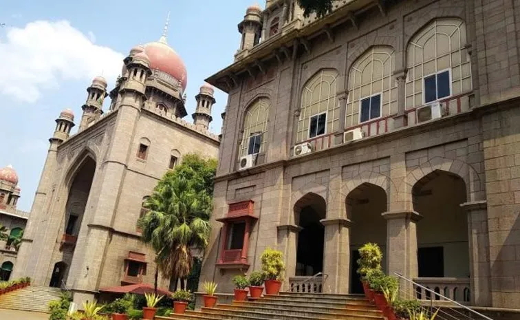Telangana High Court Key Judgement on Group 1 Details