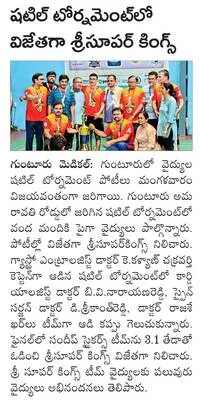 ఎన్జ