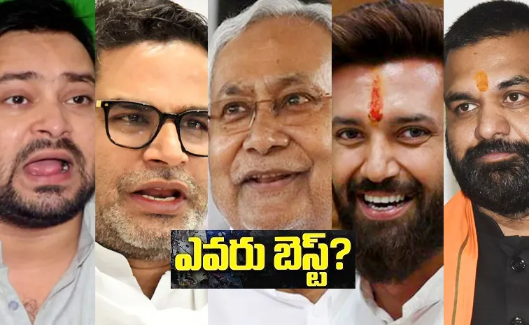 Who is best CM candidate, what surveys said in Bihar election