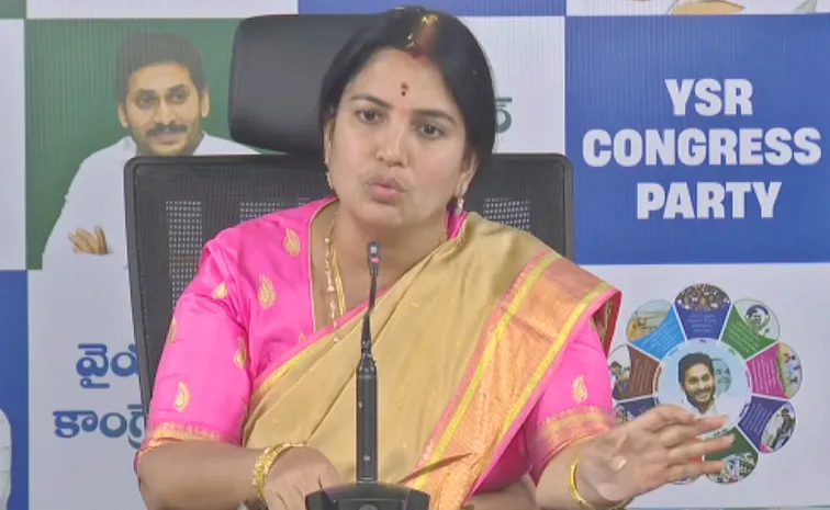 Rayana Bhagyalakshmi Fires On Chandrababu Government