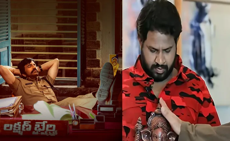 Mass Jathara Release Date Fix: Ravi Teja, Hyper Aadi Comedy Video Viral