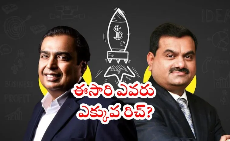 Mukesh Ambani Vs Gautam Adani Hurun Rich List 2025 Reveals India's Richest Man