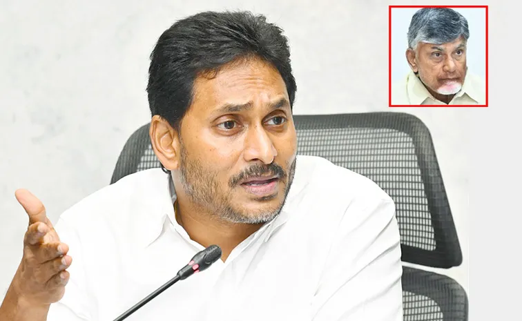 Almatti Dam Row: YS Jagan Criticizes Chandrababu Naidu