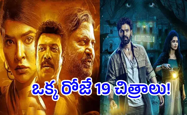 This Friday Ott Release Movies List Goes Viral