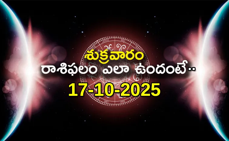 Rasi Phalalu: Daily Horoscope On 17-10-2025 In Telugu