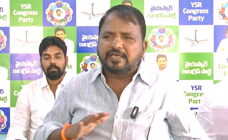 YSRCP Sake Sailajanath Serious Comments On CBN Govt