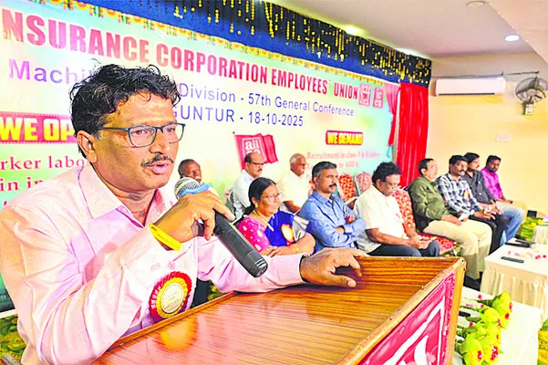 దేశం బలోపేతానికి ఎల్ఐసీ కీలకం