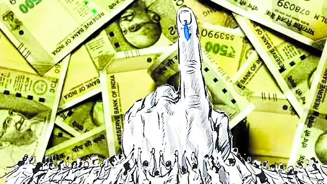 నగదుపై నజర్
