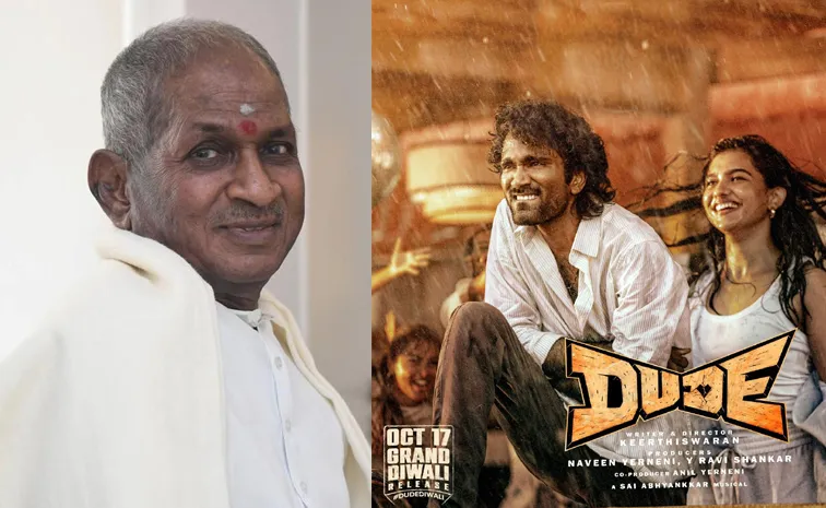 Ilayaraja Case filed on dude movie makers