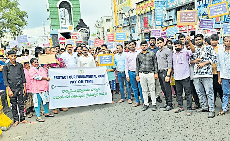 Arogyasri Network Hospitals to hold a grand dharna tomorrow
