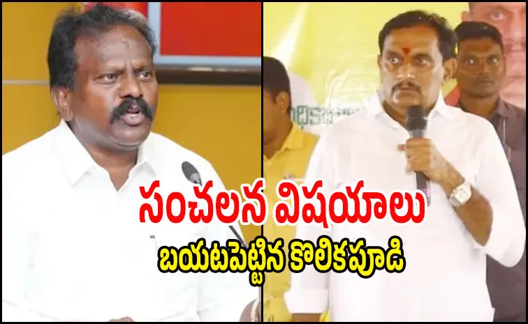 Kolikapudi Srinivasa Rao Sensational Comments On Tdp Mp Kesineni Chinni