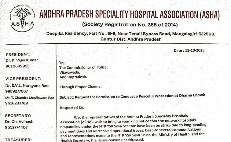 Network hospital owners protest in Vijayawada on October 23: Andhra pradesh