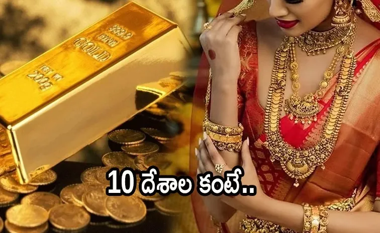 Indian Women Hold More Gold Than These 10 Countries