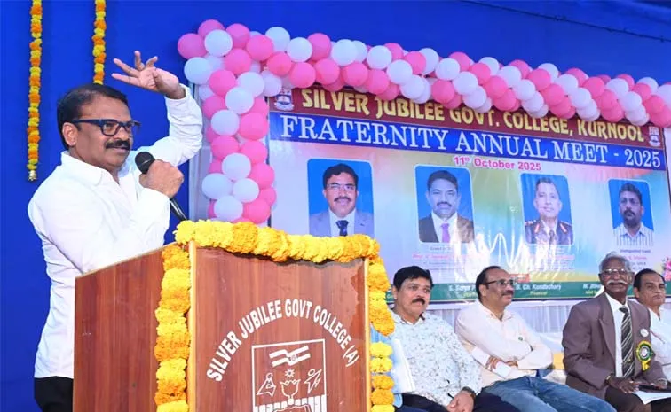 Kurnool Govt College 5 Students receive financial assistance for higher educationKurnool Govt College receive financial assistance for higher education