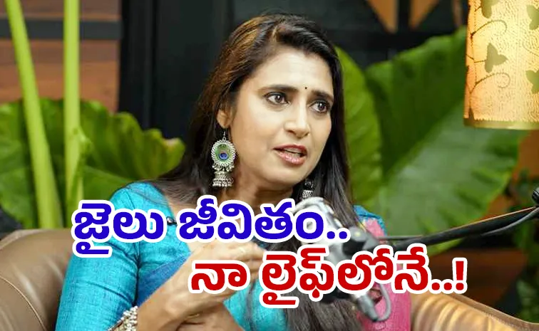 Actress Kasthuri Shankar about Personal Life and Jail Experience