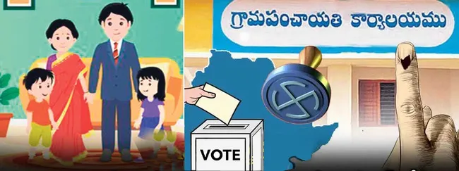 మార్గం సుగమం..!