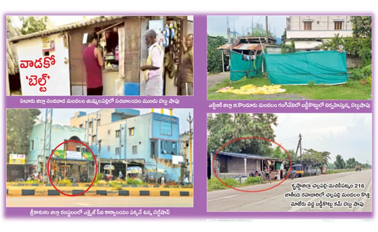 Sakshi special On liquor stores and belt shops