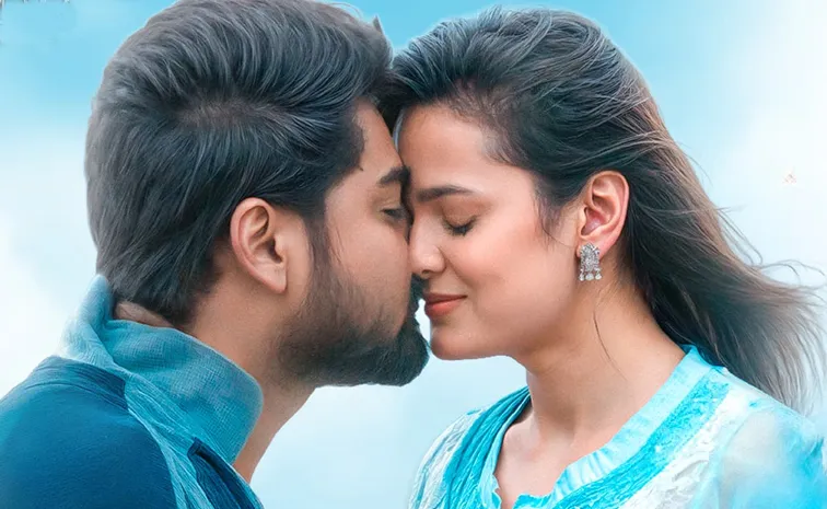 ఫుల్ ఎమోషనల్ లవ్ స్టోరీ.. గ్లింప్స్ రిలీజ్