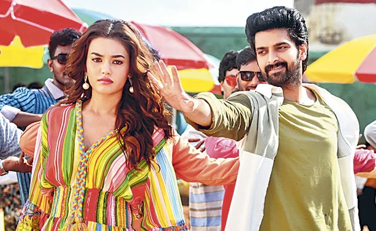 అందమైన ఫిగరు నువ్వా...