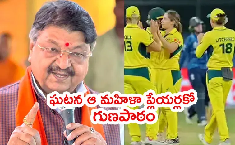అమాత్యా... ఇది తగునా?