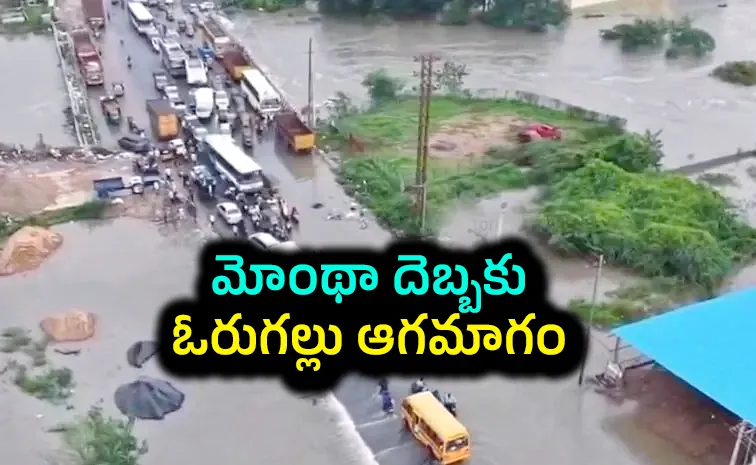 Heavy Waterlogged At Warangal Hyderabad Highway