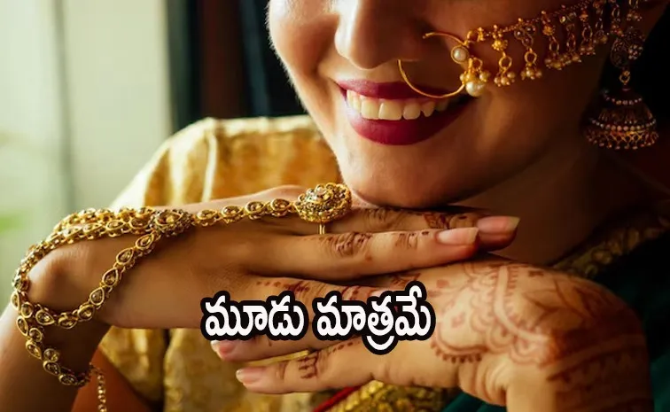 Uttarakhand Kandhar Village Imposes Limit on Gold Jewelry