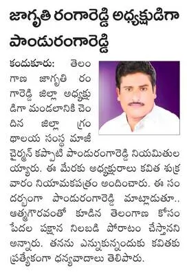 సీఎం