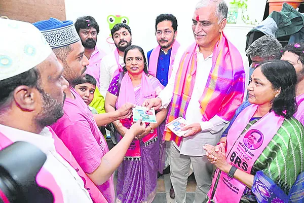 కాంగ్రెస్కు ఓటుతో గుణపాఠం చెప్పండి