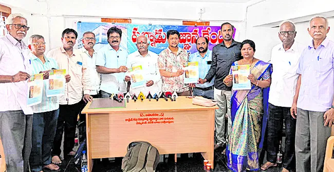 ఉపాధ్యాయుల రాష్ట్రస్థాయి సాంస్కృతిక పోటీలు