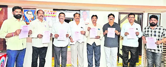 చలో విజయవాడకు తరలిరండి
