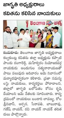 నేటి