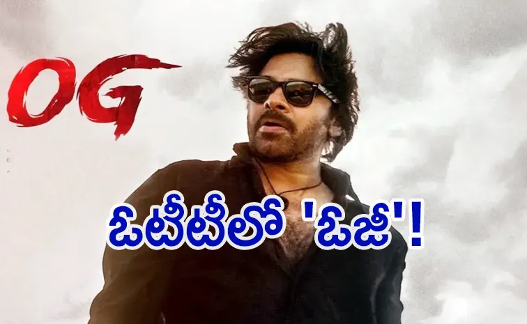 OG Movie will be OTT Streaming on this date