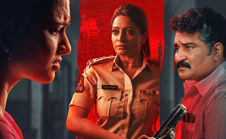 Do Prasadra Kanpadatledhu OTT Streaming Details