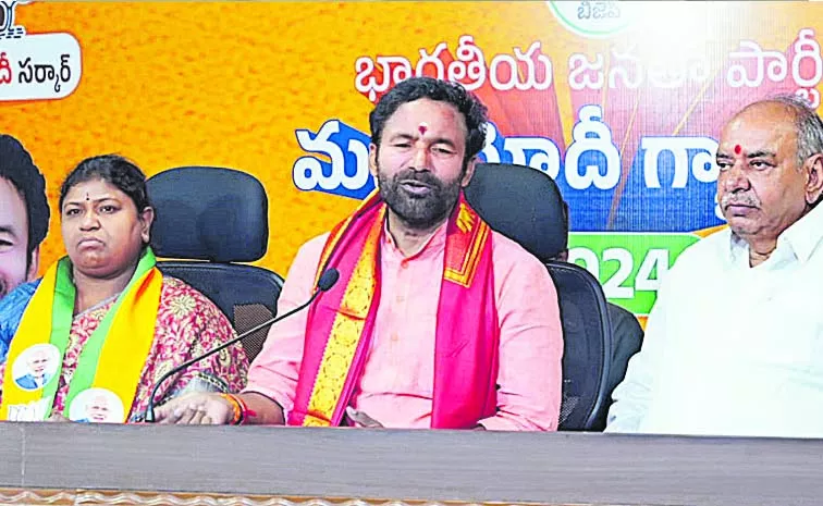 BJP will get double digit MP seats in Telangana: Kishan Reddy