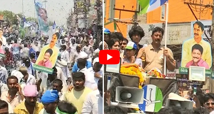 Vallabhaneni Vamsi Election Campaign At Gannavaram