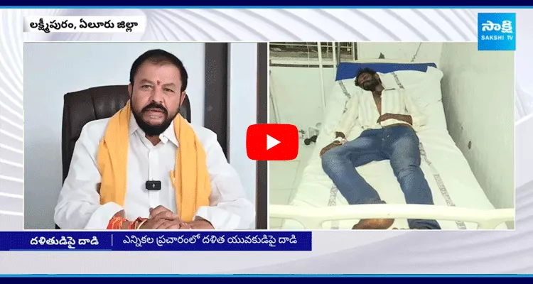 TDP Leader Chintamaneni Prabhakar Over Action