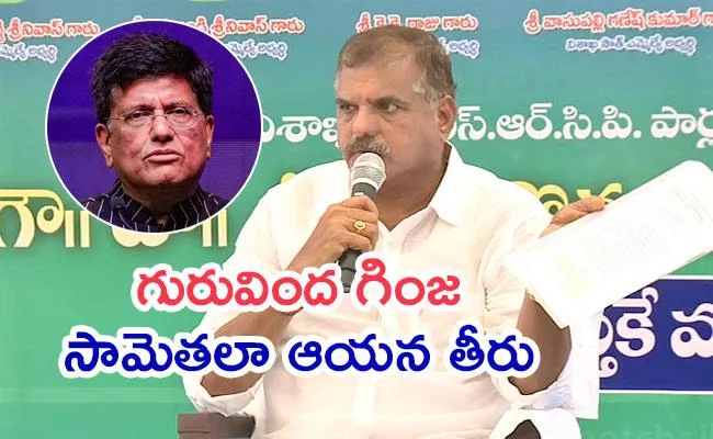 ap minister botsa satyanarayana slams piyush goyal