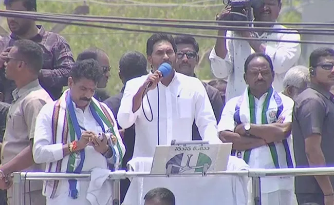 AP Elections 2024: CM YS Jagan Public Meeting Speech at Chodavaram