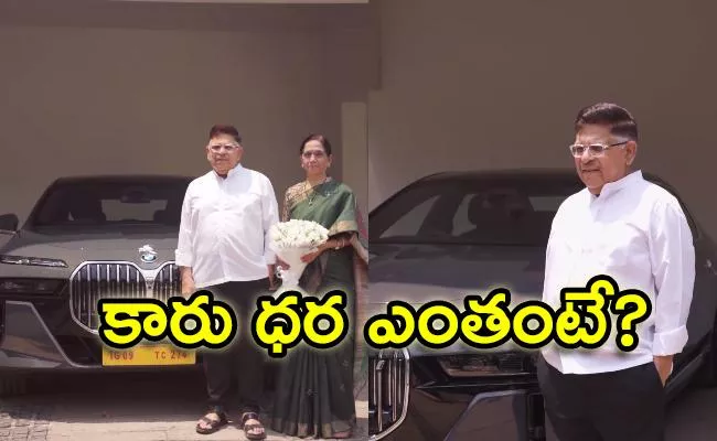 Producer Allu Aravind Buys New Car