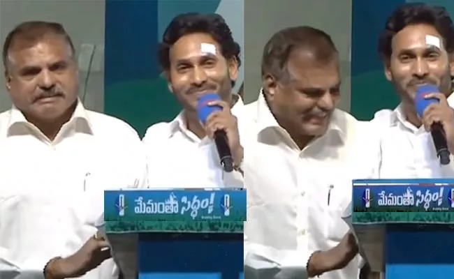 Botsa Satyanarayana Emotional For CM Jagan Words   - Sakshi