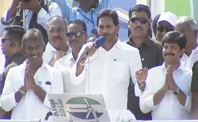 Cm Jagan Speech On Venkatagiri Public Meeting