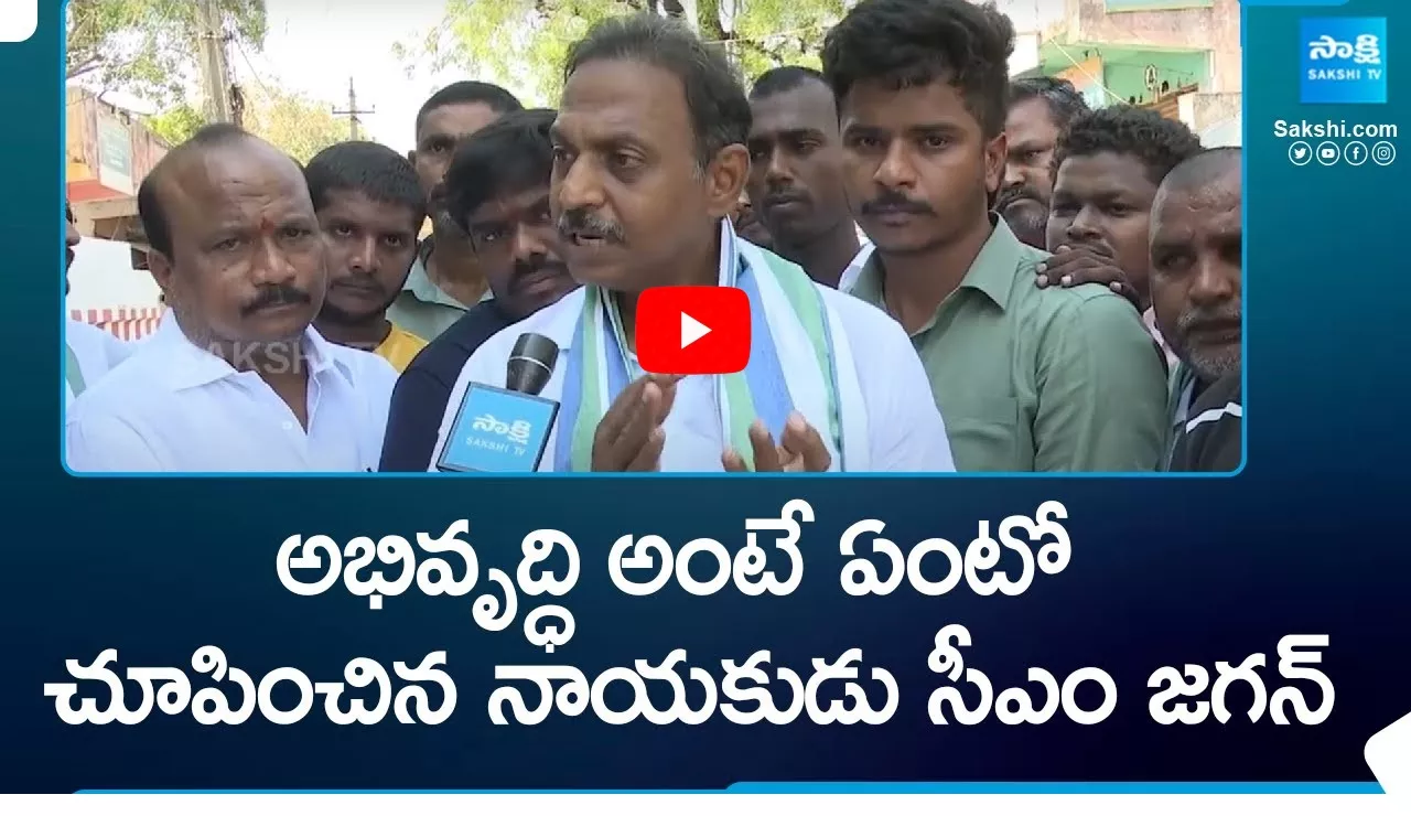 Former Council Deputy Chairman Satish Reddy about YSRCP Govt