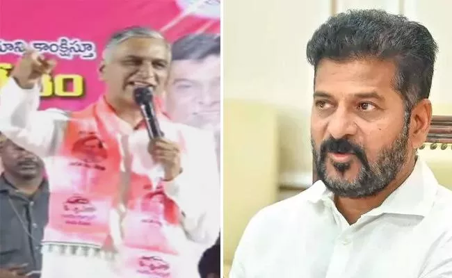 Harish rao Reaction On Revanth Reddy Challenge