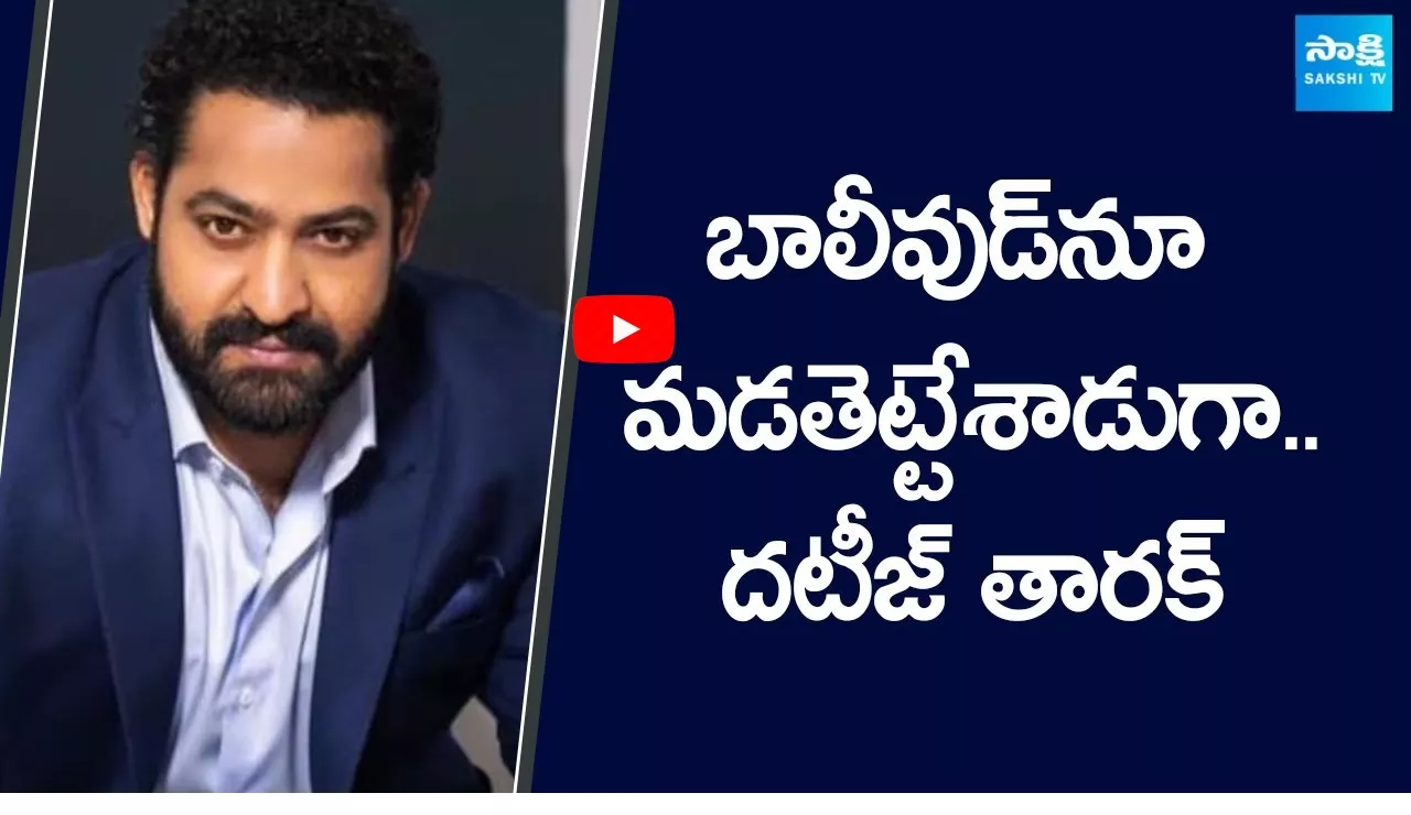 Jr NTR Latest War 2 Movie Update