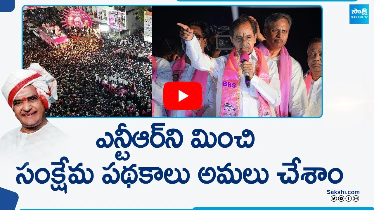 KCR Praises NT Rama Rao Regime