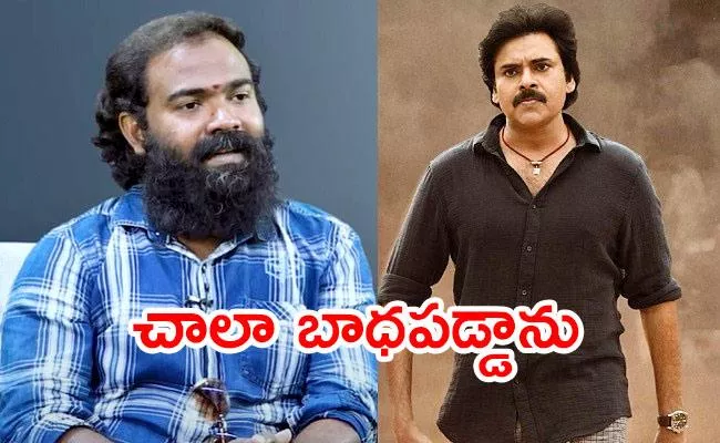 Kancharapalem Actor Kishore Kumar Comments On Bheemla Nayak Movie - Sakshi