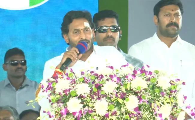 AP Polls 2024: CM Jagan Pulivendula Nomination Public Meeting Speech - Sakshi