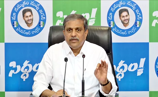 Sajjala Ramakrishna Reddy fires Chandrababu Over Pensions Volunteers